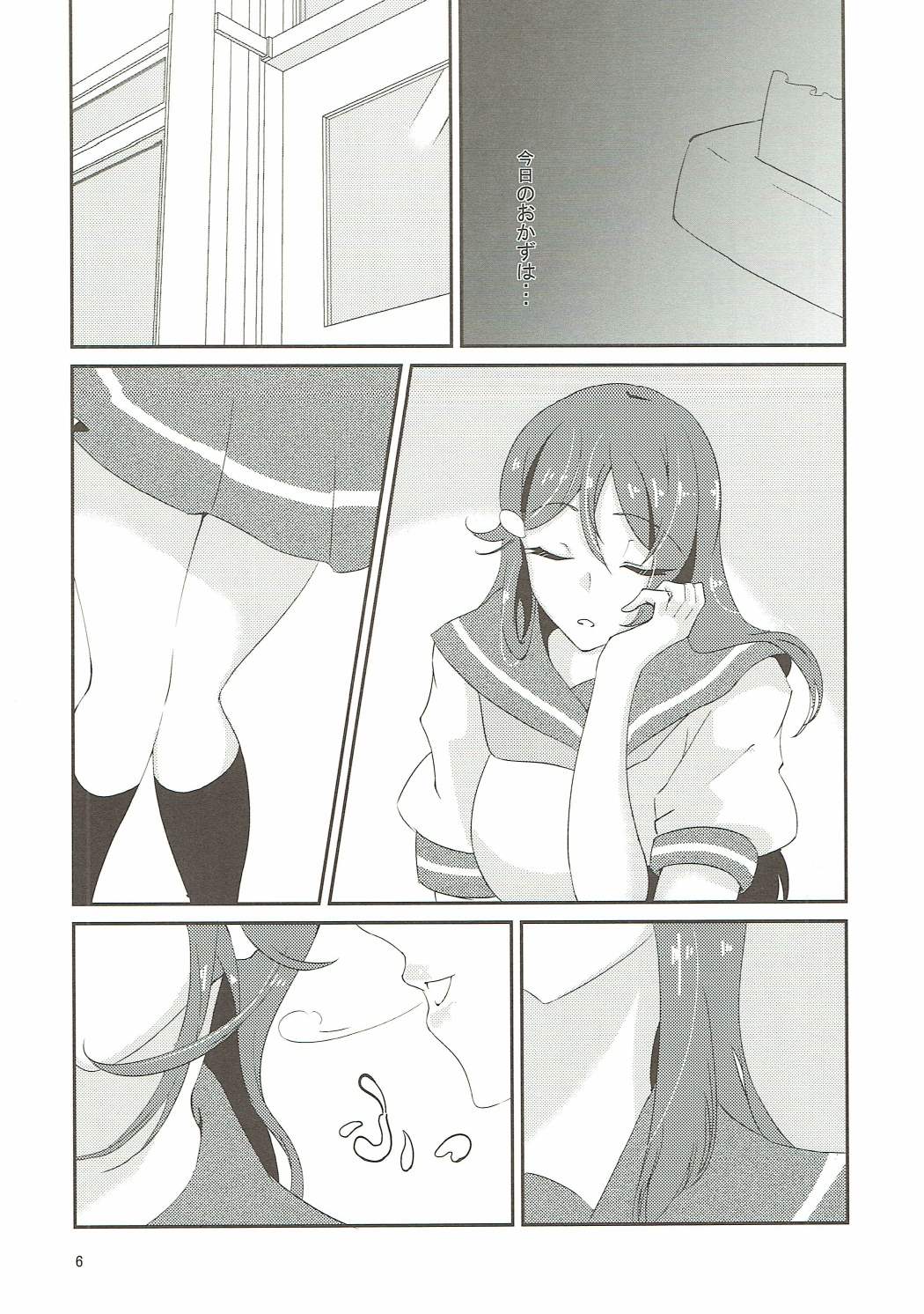 (C90) [Suna Kujira. (Tokkou Kujira)] Hentai Mousou Onanist Sakurauchi Riko (Love Live! Sunshine!!) page 5 full