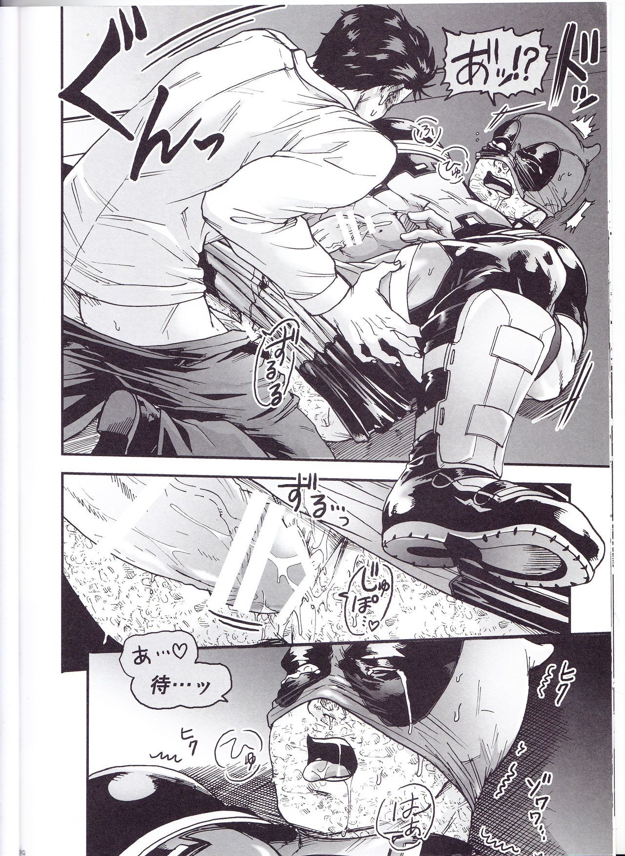 (SUPER26) [Boyari. (To)] THREE DAYS 2-3 (Spider-man, Deadpool) page 28 full