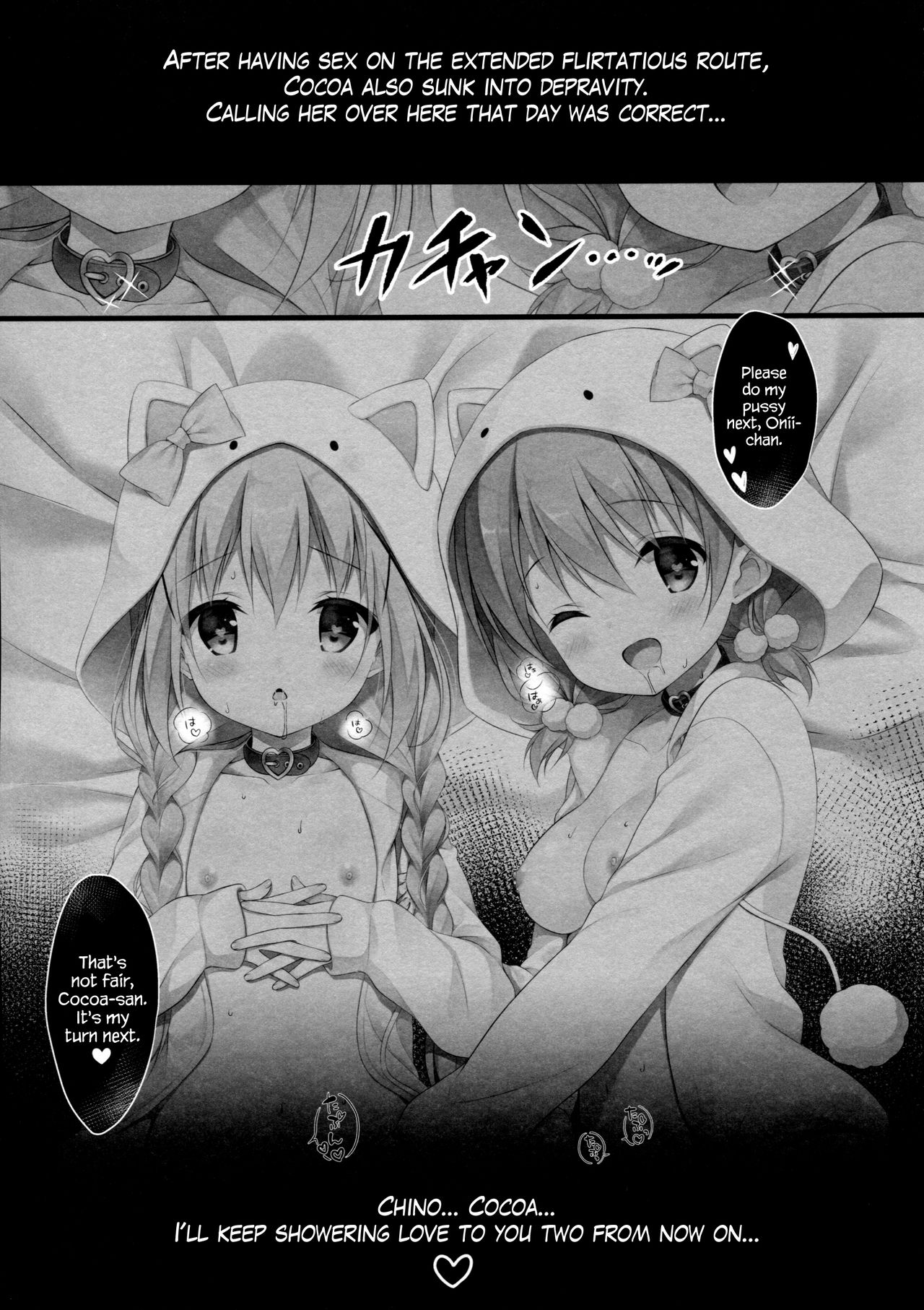 (C91) [CHOCOLATE CUBE (Miwa Futaba)] Chino-chan wa Goshuushin 4 (Gochuumon wa Usagi desu ka?) [English] {Hennojin} page 16 full