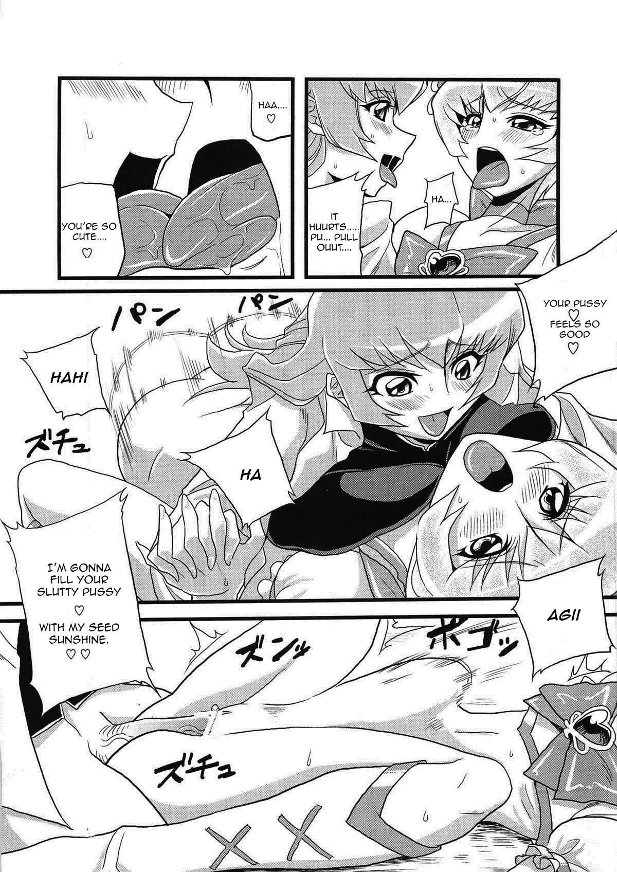 (C79) [OVing (Obui)] Hentai Sunshine (HeartCatch Precure!) [English] =Pineapples r' Us= page 6 full