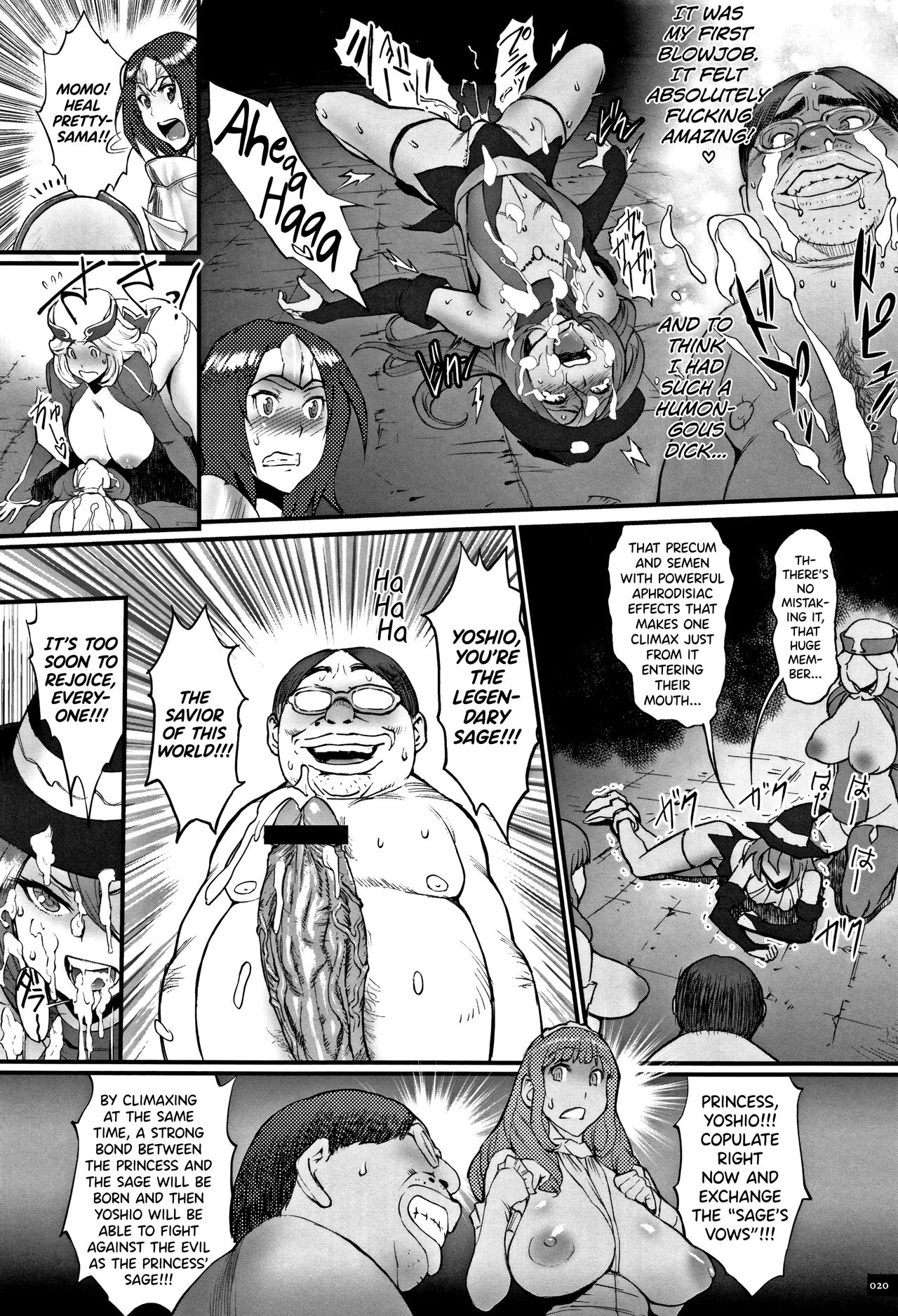 [Combat Ecchu] Hime to Dragon Ch.1 [English] [biribiri] page 16 full