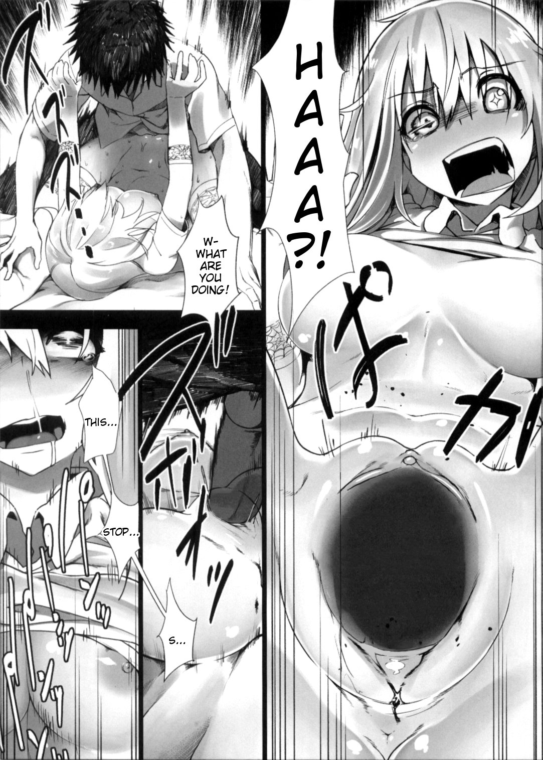 (C84) [Shinjuku Koma Gekijou (Komagata)] Holdup Mondai - Holdup Problem- (Toaru Kagaku no Railgun) [English] [Tigoris Translates] [Decensored] page 6 full