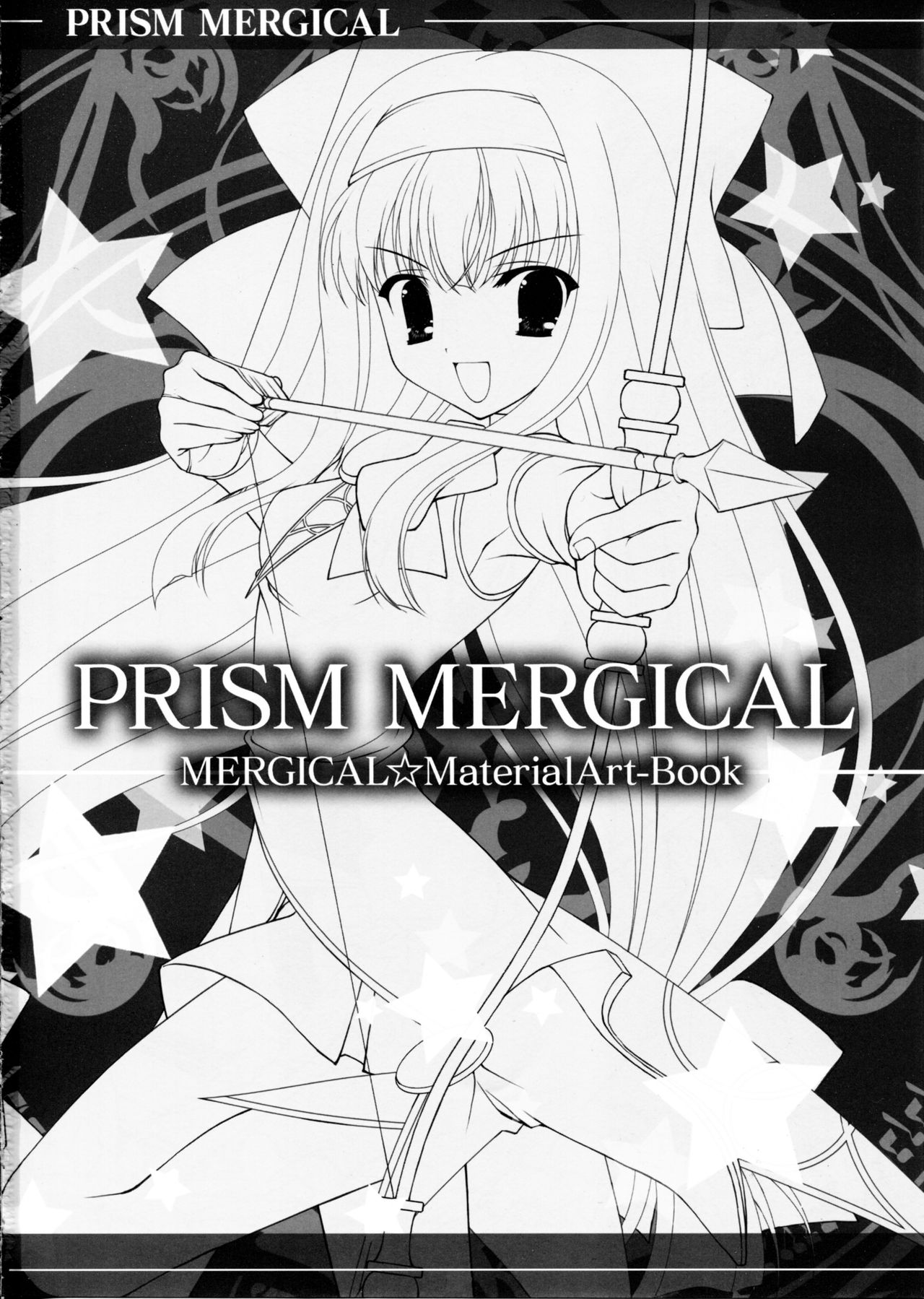 [tanihara natsuki] Prism Generations! Artbook [oobari masami] page 1 full