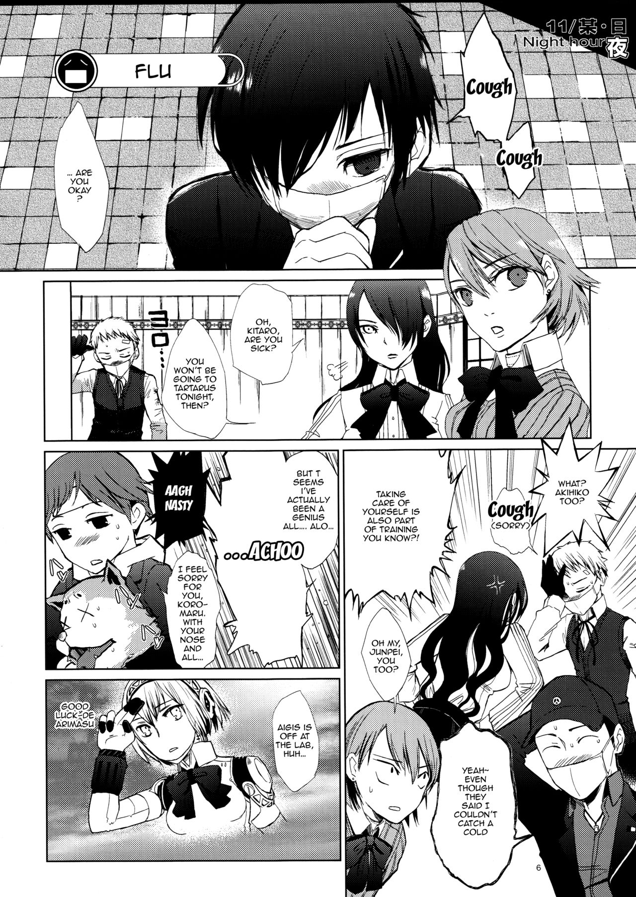 (C79) [flowerchildUEDA (FLOWERCHILD)] YURI SONA -Ougon no Ya- | YURI SONA -Golden Arrow- (Persona 3) [English] {Doujins.com} page 3 full