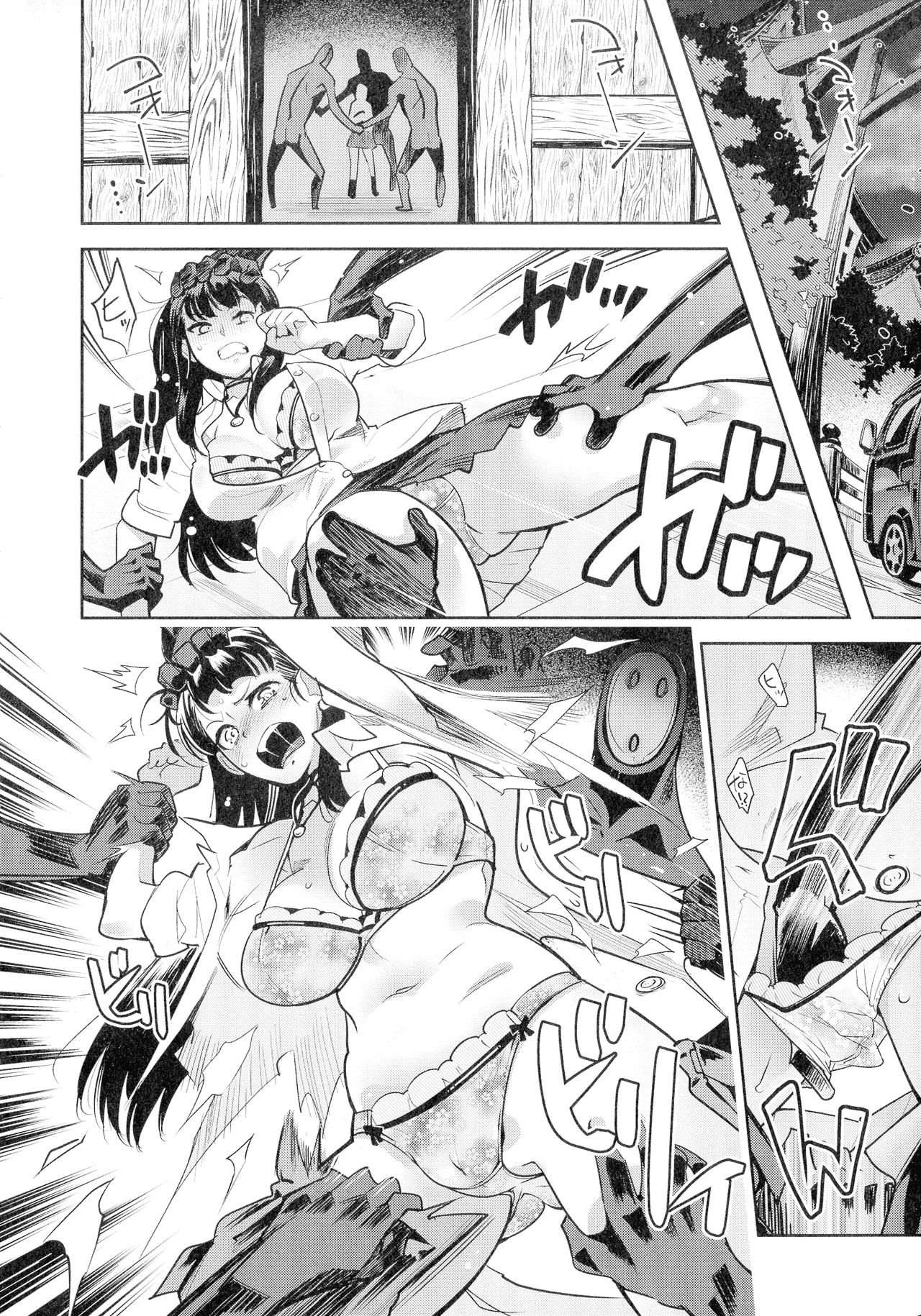[Kemonono] Kuro Tights Sama - Ikei ni Semerareru Watashi-tachi page 8 full