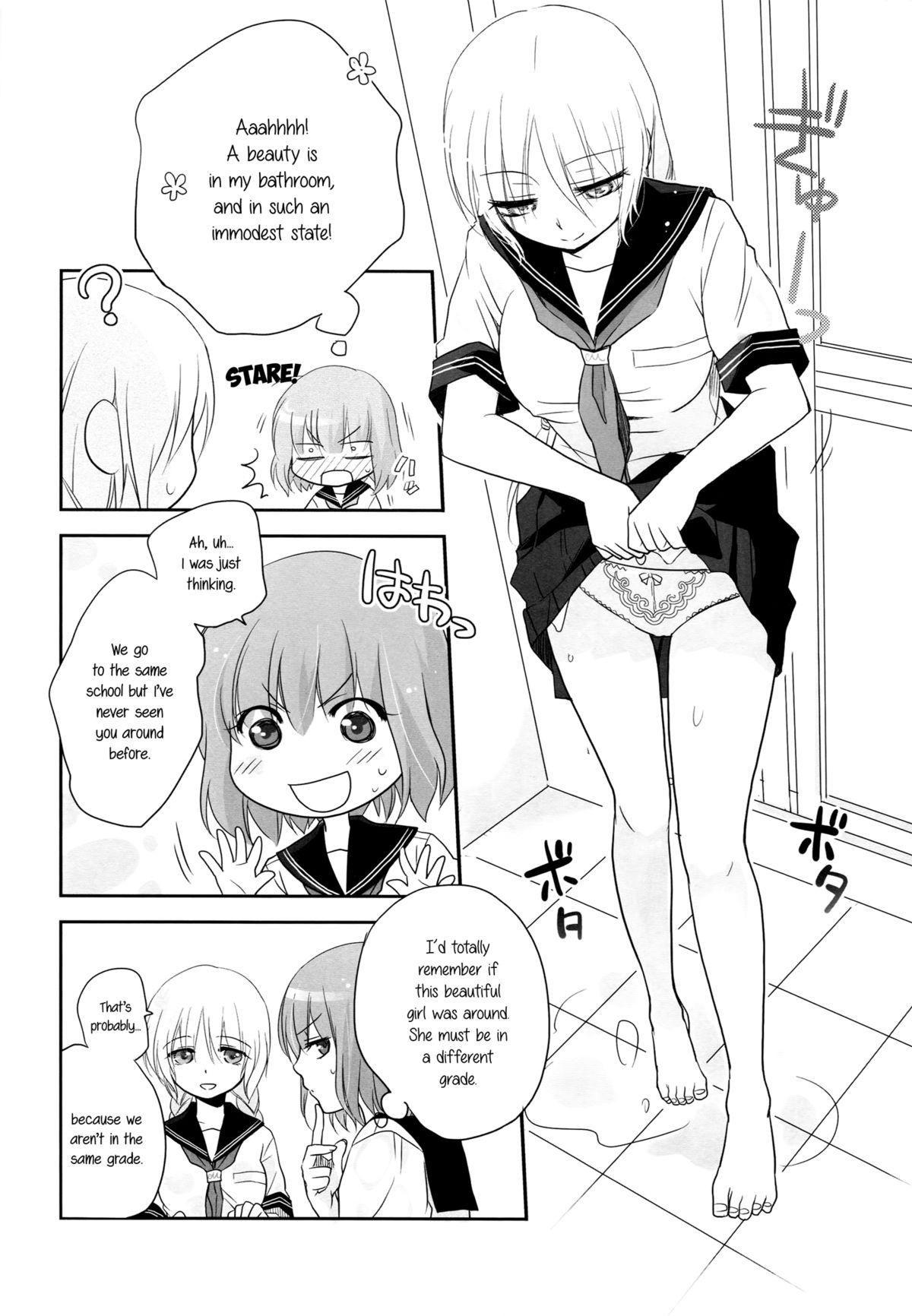 (C78) [GracheGrache (Minase Ruruu)] Toriame | A Passing Shower [English] [Yuri-ism] page 11 full