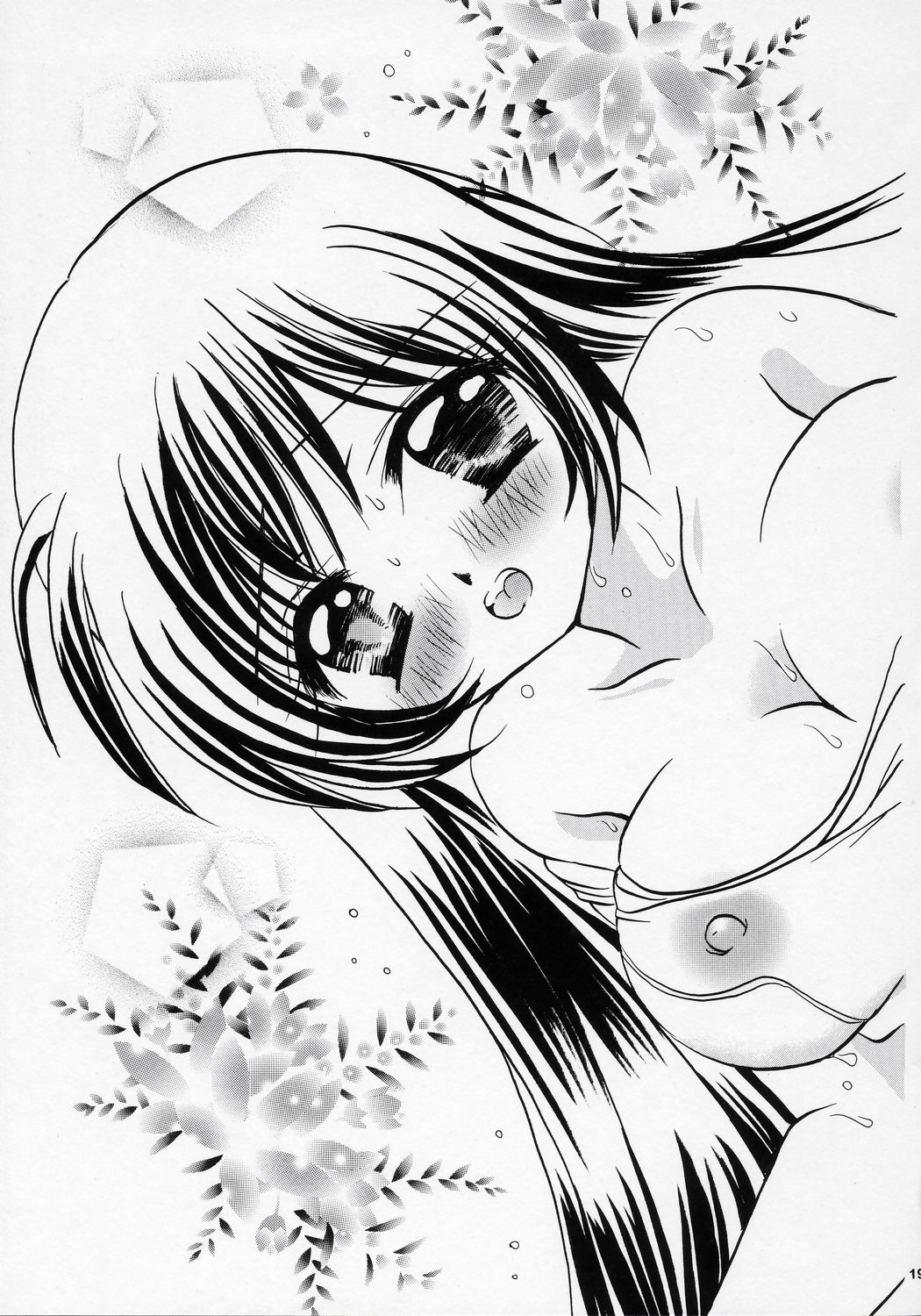 (C71) [Boku no Tampopo (Asahina Saya)] Misoka (Rozen Maiden) page 18 full