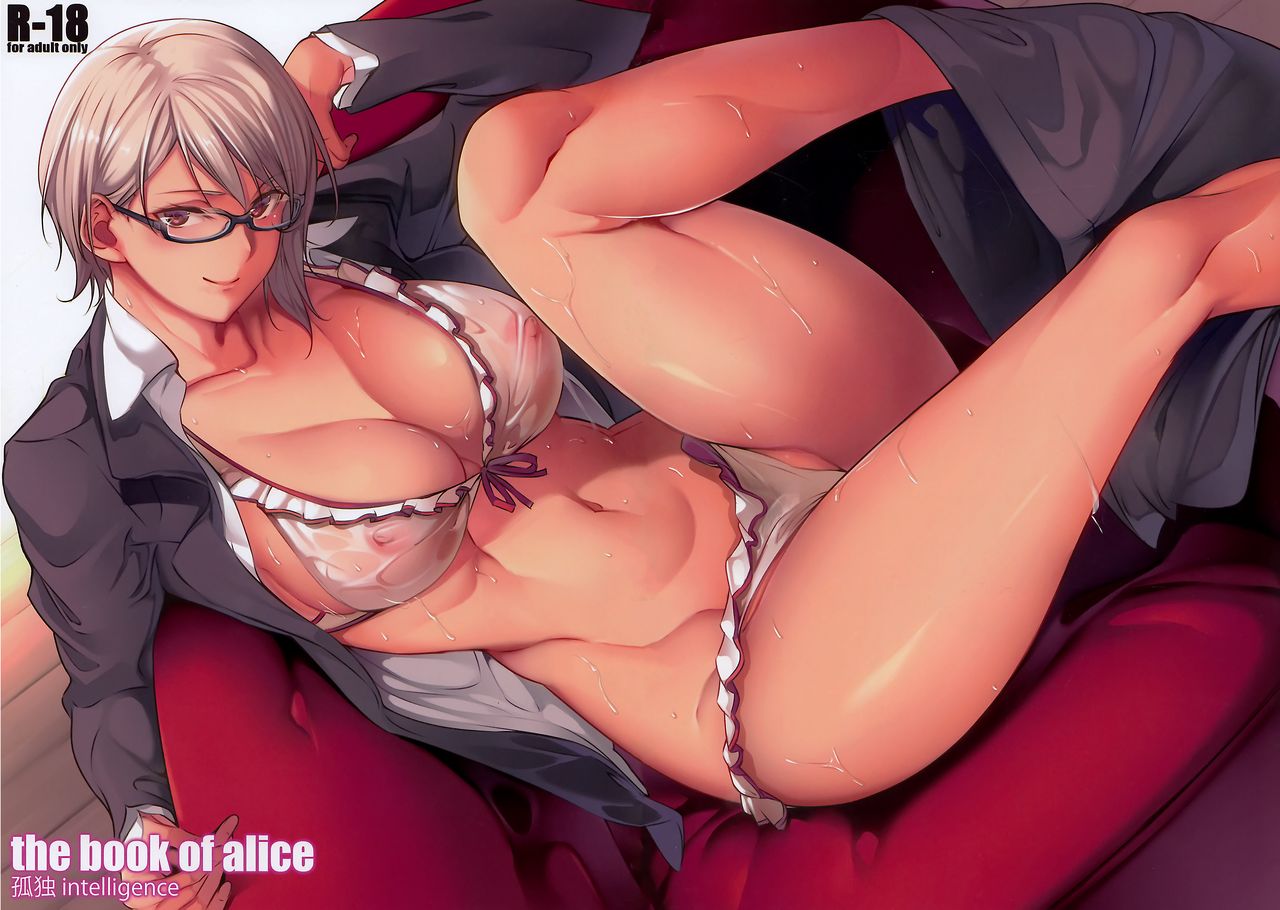 (C90) [Kodoku Intelligence (Nanao)] The Book of Alice (Shokugeki no Soma) [Chinese] [無邪気漢化組] page 2 full