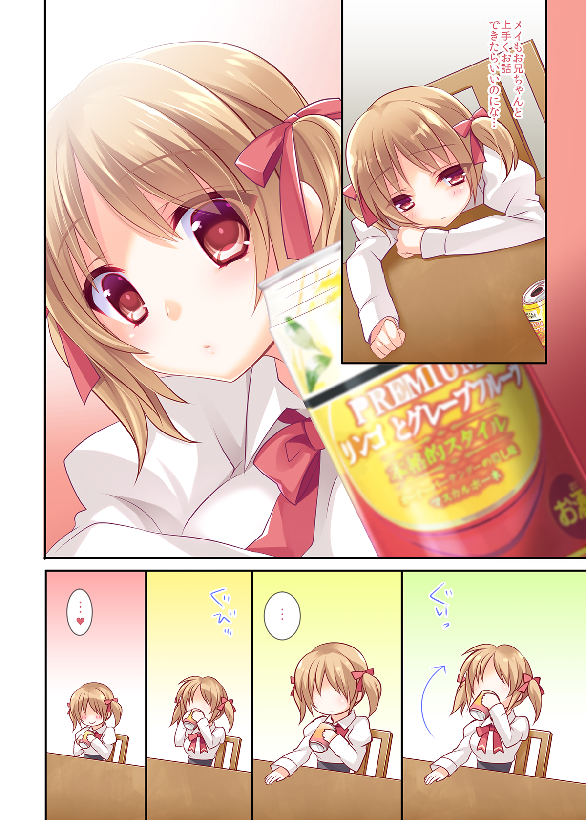 [hlz x Triangle! (Sanom, Uraha)] Onii-chan Daisuki dakedo Hazukashiku te Tsutae rare nai Imouto ga Osake ni Yotte Attack shimakuri de Ecchi sugiru page 5 full