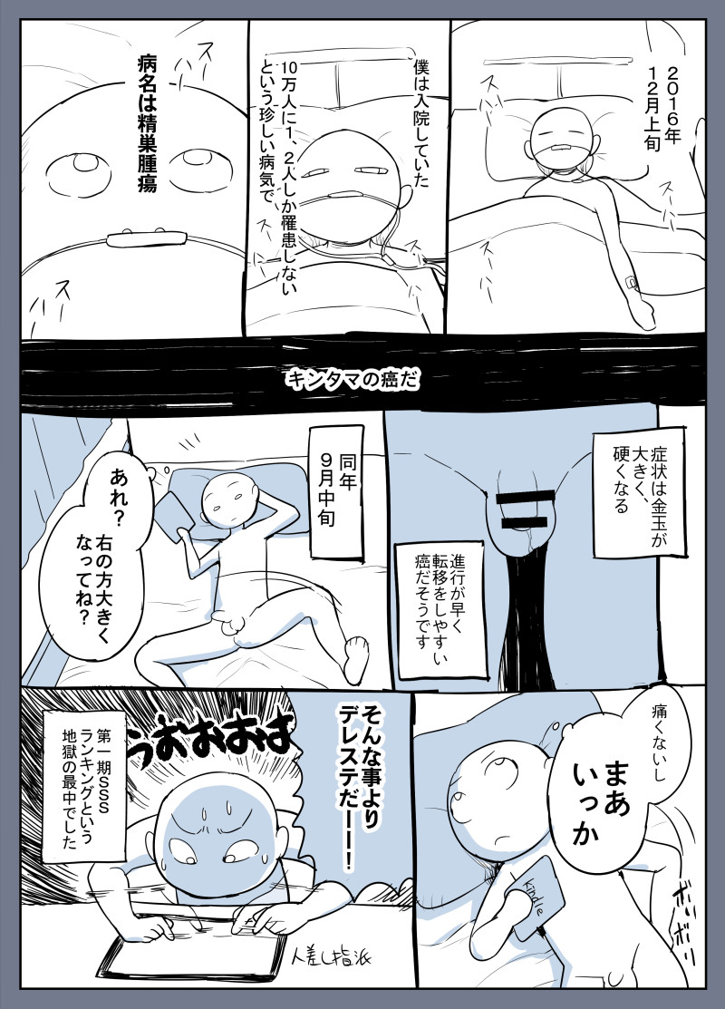 [Ere 2 Earo] ふたなり画像数枚です page 5 full