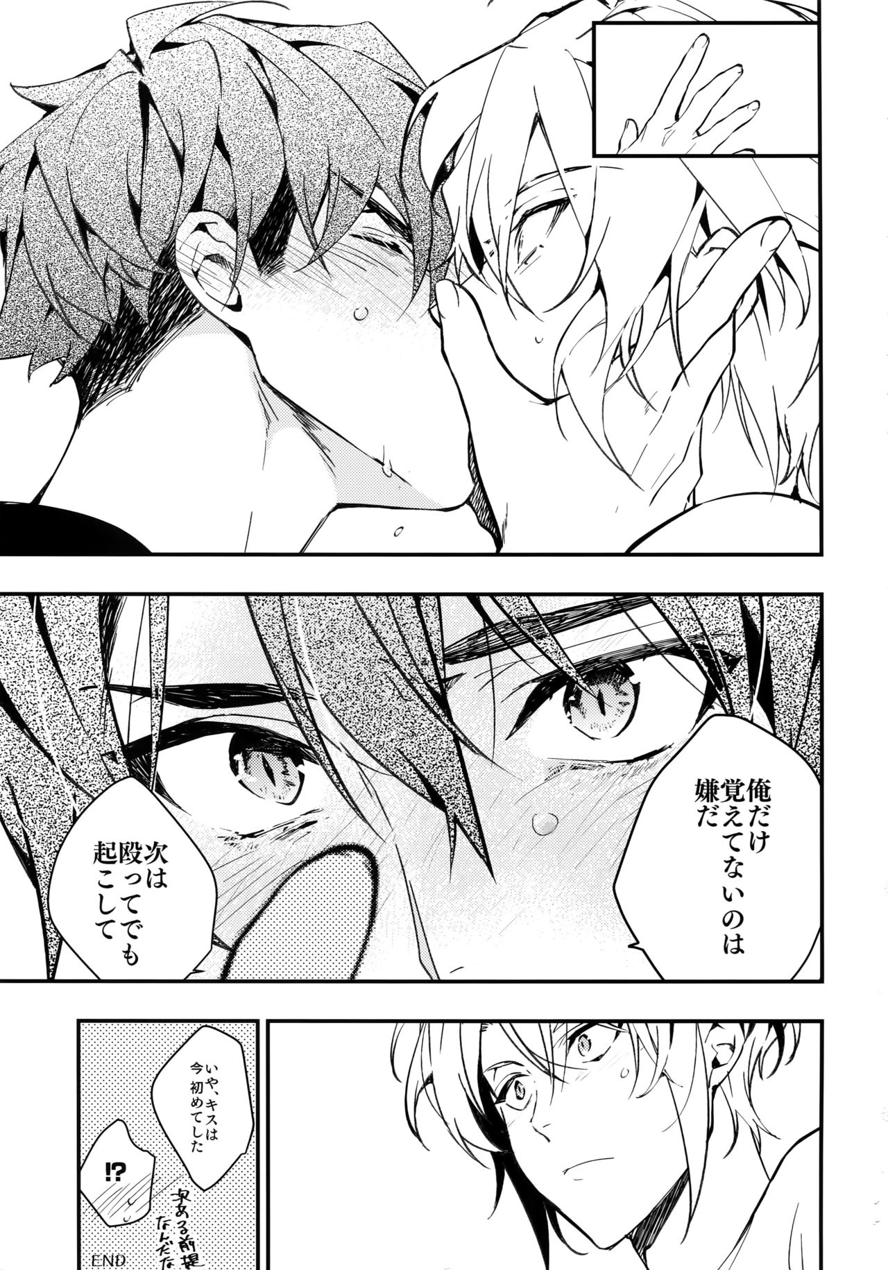 (TOP OF THE STAGE 12) [MAMICK (Ozihito)] rem (IDOLiSH7) page 28 full