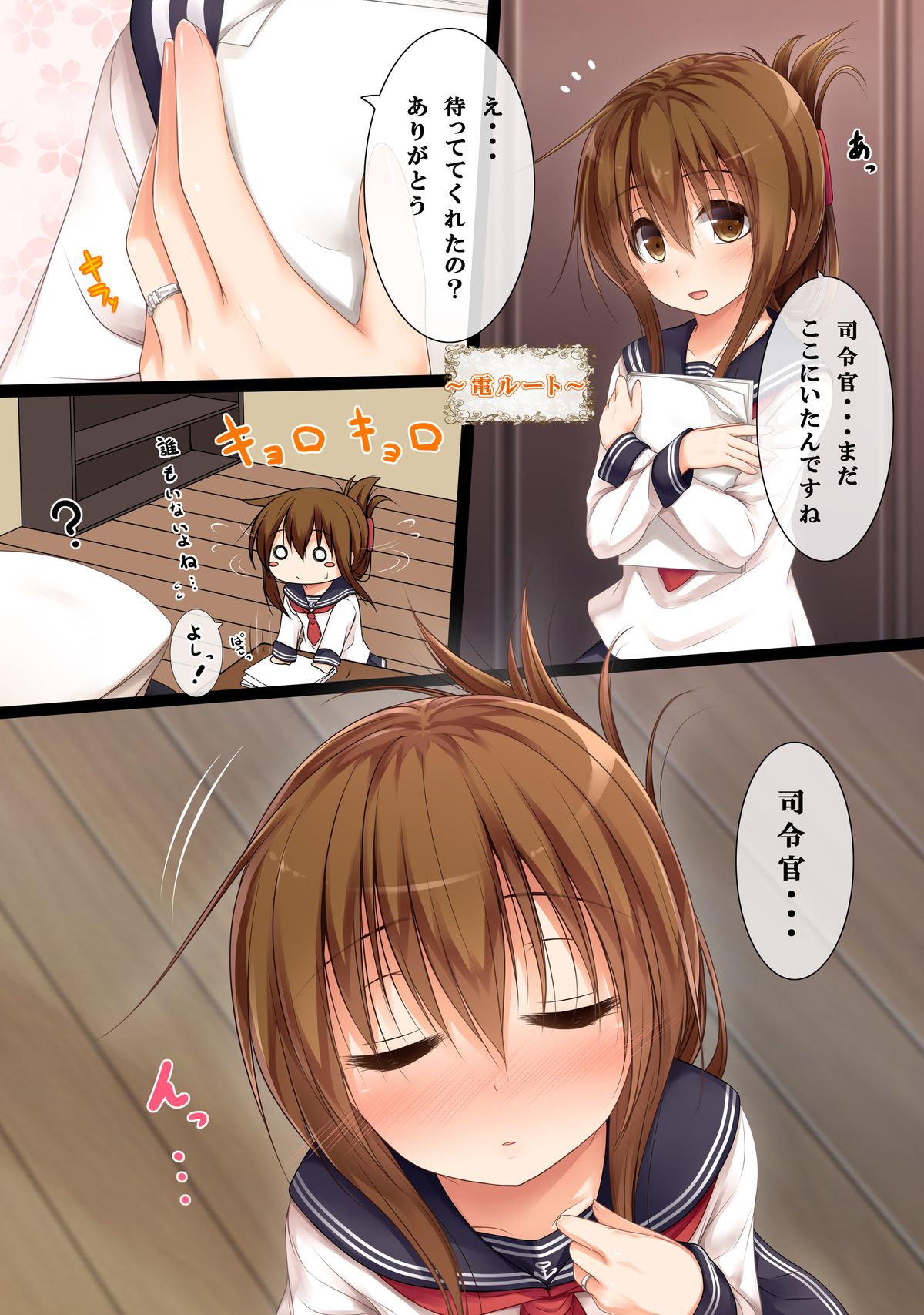 [POETTO (Haryu)] Kekkon Kakko Kari x3 (Kantai Collection -KanColle-) [Digital] page 10 full