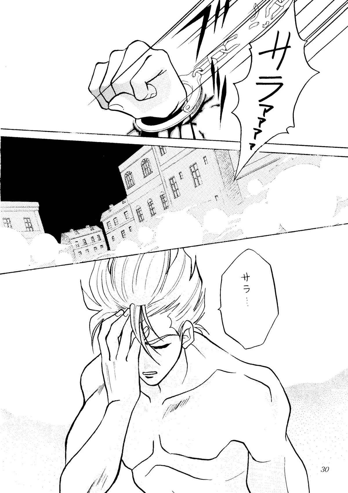 (C48) [Studio Dellforce (various)] Sekai Seifuku Sailorfuku 8 (various) page 26 full