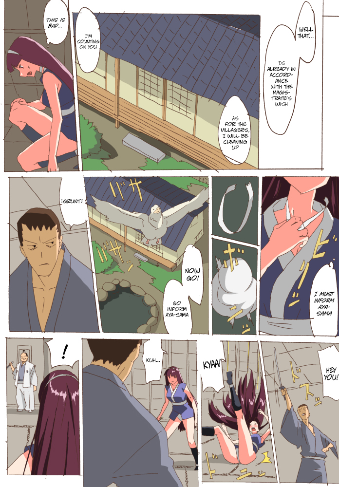 [Mumu] Kunoichi Inbouchou [English] =LWB= page 2 full