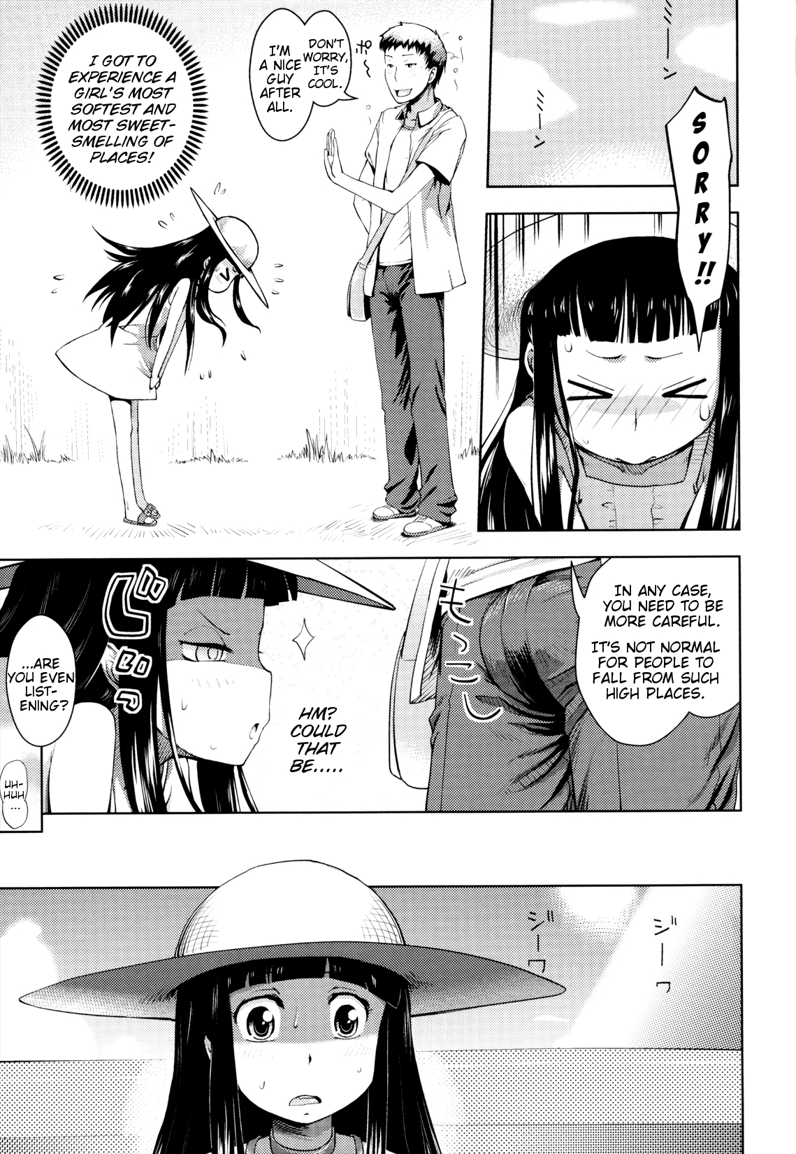 [Yam] Onii-chan no Suki ni Shite!? Ch. 1-6 [English] {Mistvern} page 101 full