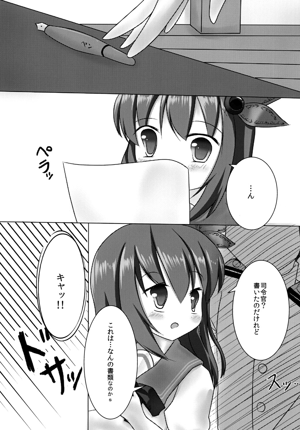 [Manbou wa Oishii Shiromi yo (Kurosaki Manbou)] Kisaragi-chan to Kekkon shimashita. (Kantai Collection -KanColle-) [Digital] page 6 full