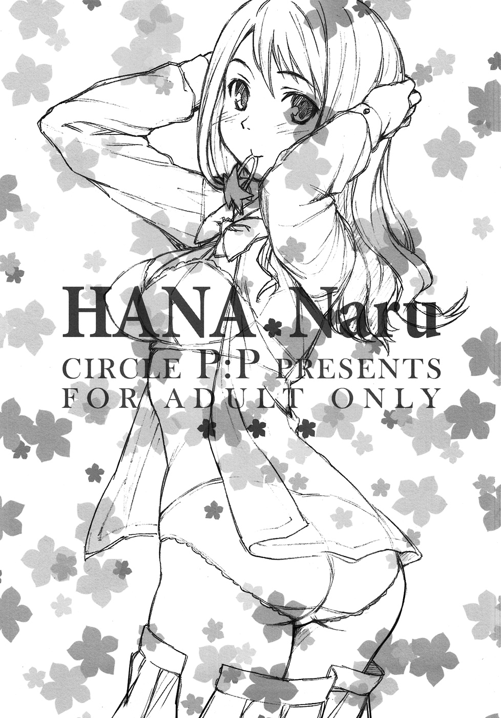 (8 Gatsu no Himitsu Kichi) [P:P (Oryou)] HANA Naru (Ano Hi Mita Hana no Namae wo Bokutachi wa Mada Shiranai.) [Incomplete] page 2 full