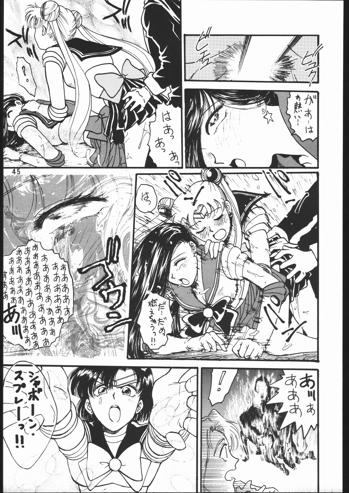 [Dotou no M Kikaku] うさぎがぴょんR (Bishoujo Senshi Sailor Moon) page 44 full