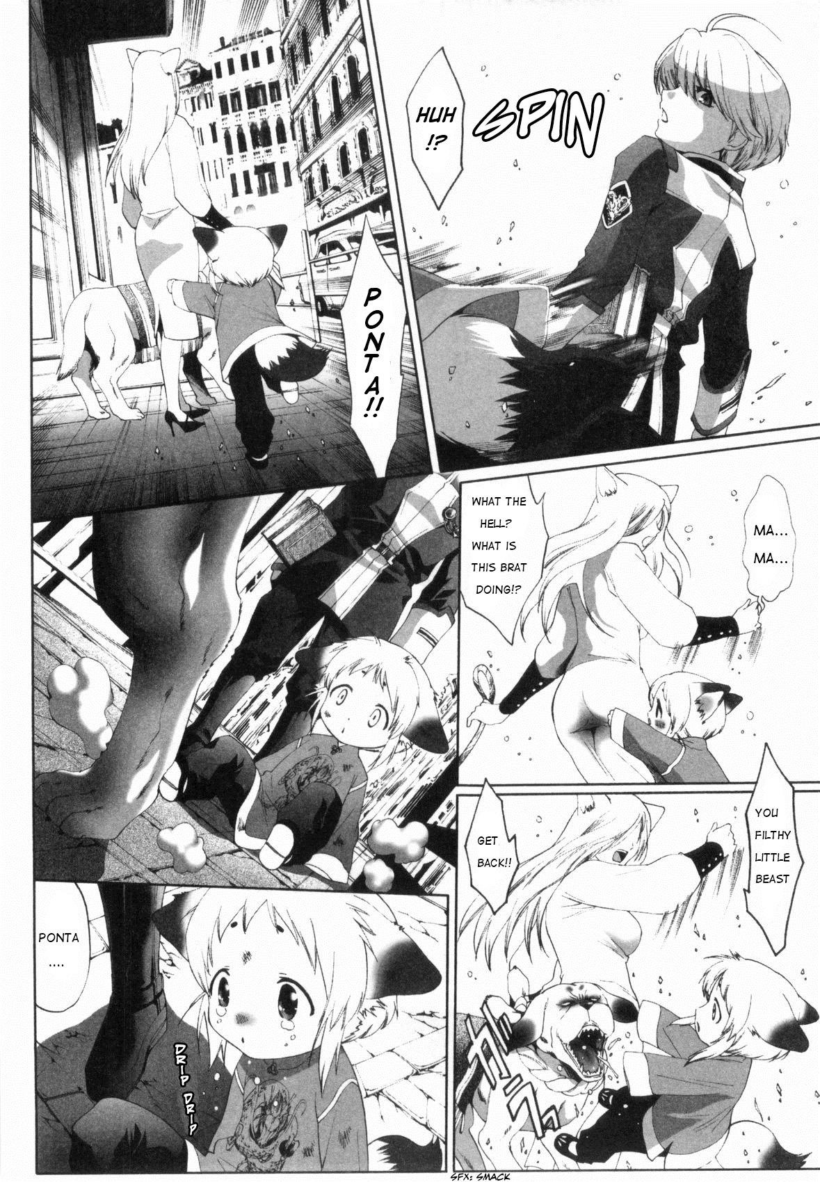 [Mizukami Ranmaru] Just the Two of Us [English] {WarDance} page 18 full
