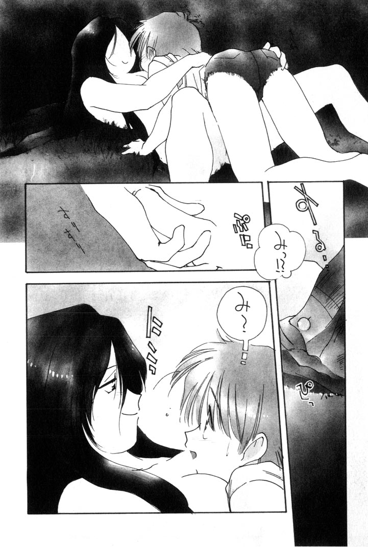 [Kima Azusa] Yuugure ni Sanpo page 20 full