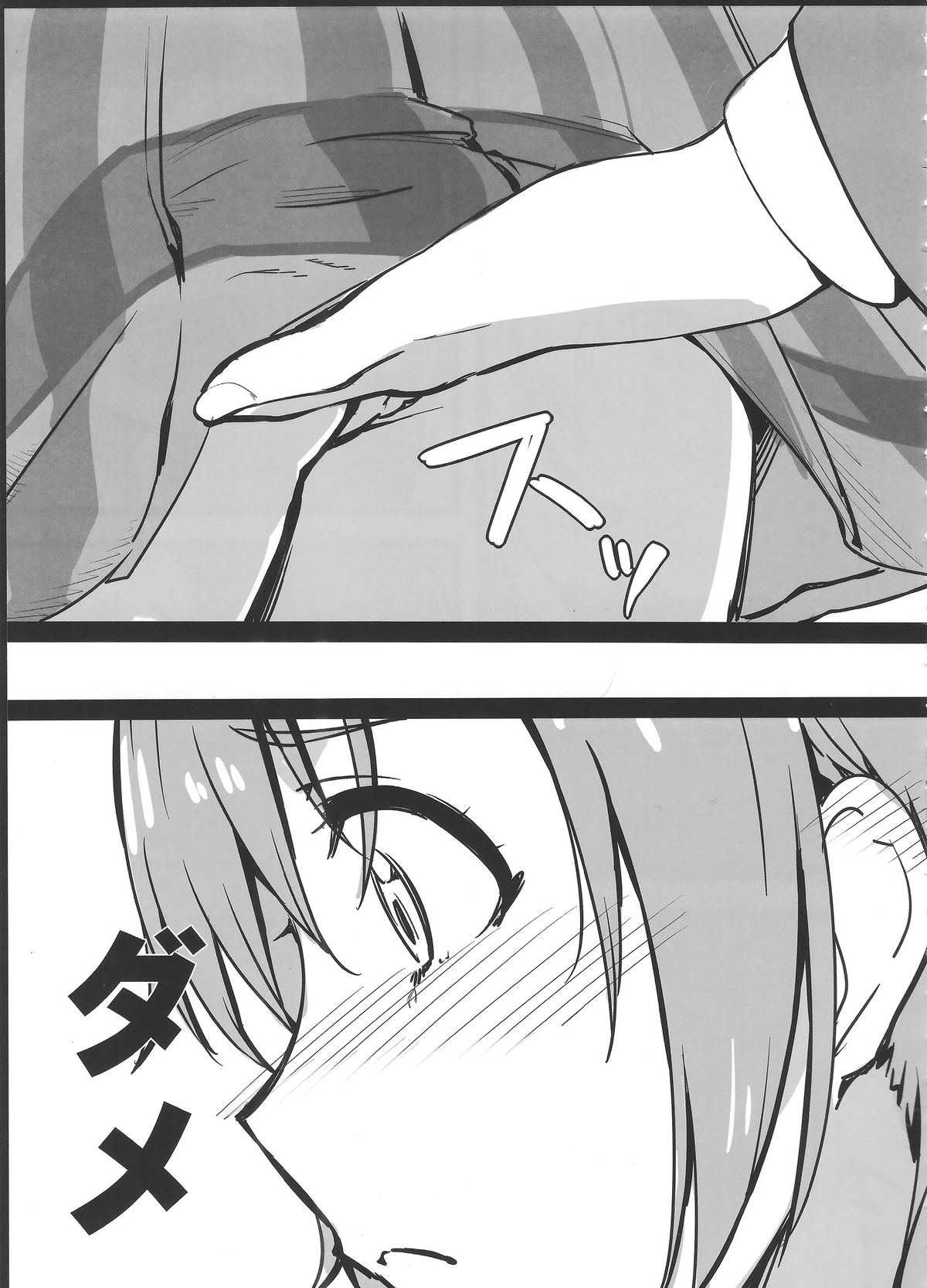 (C87) [corori (Yopparai Oni?, Haruichi)] HONOERIKAN (Love Live!) page 32 full