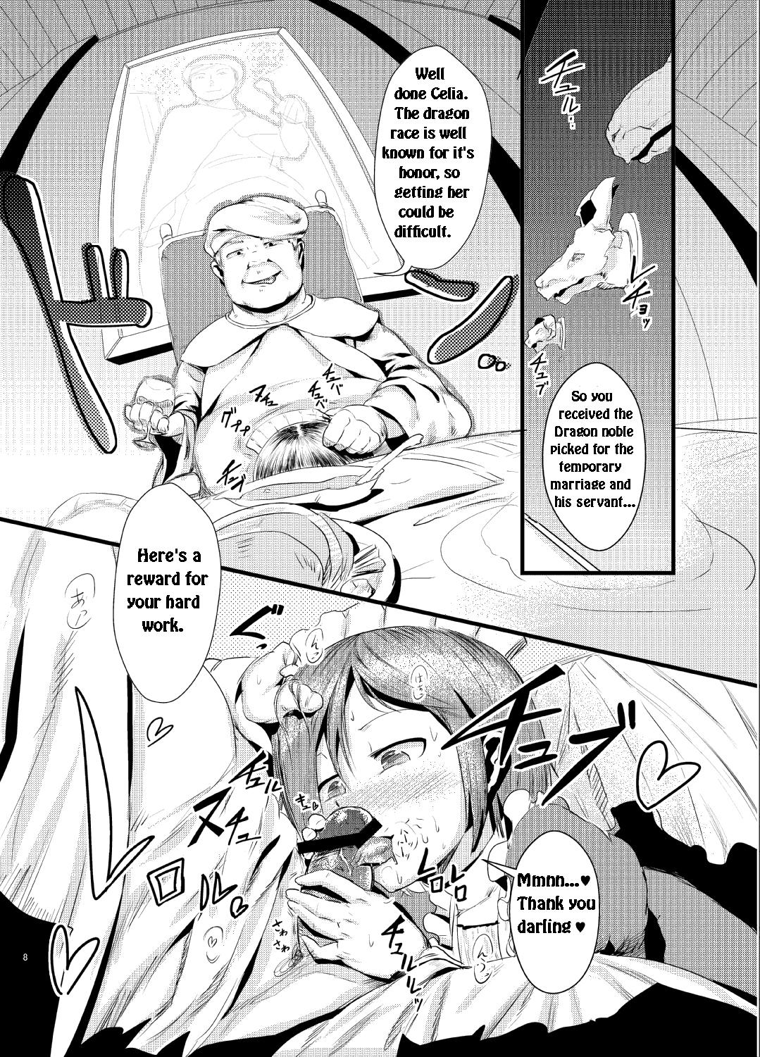 (C80) [AHOBAKA (Aho)] Ryuukainraku (Original) [English] page 7 full