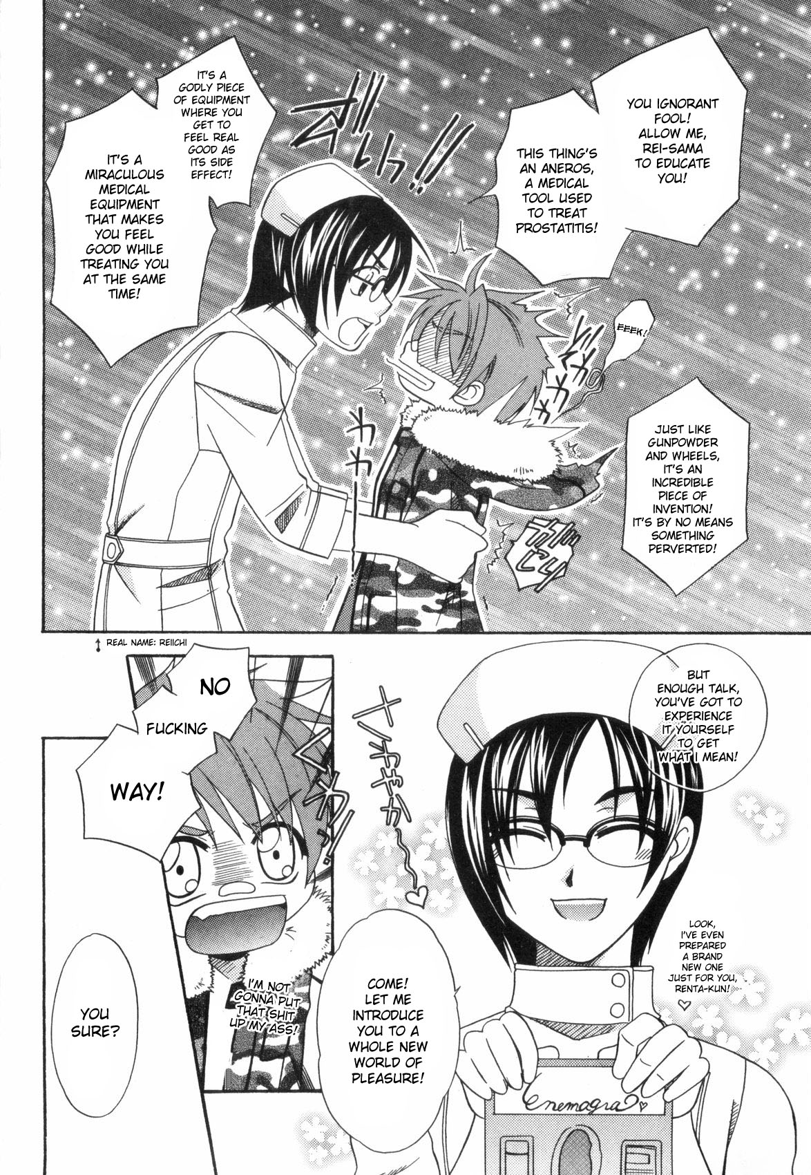 [Mikami Hokuto] JUNK Kyoudai | Junk Siblings [English] [desudesu] page 4 full