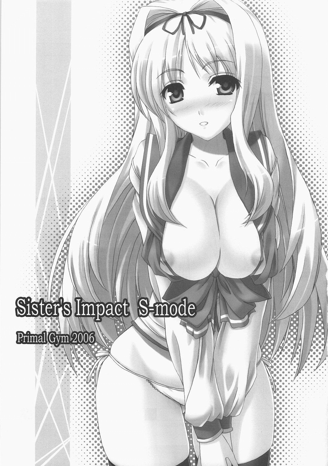 (C71) [Primal Gym (Kawase Seiki)] Sister's Impact S-mode (ToHeart 2) page 2 full