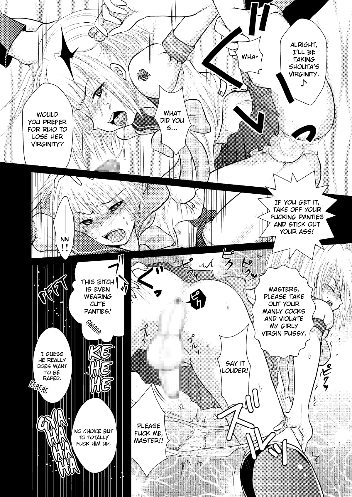 [Chijoku An] Crossdressing Knight [English] =LWB= page 7 full