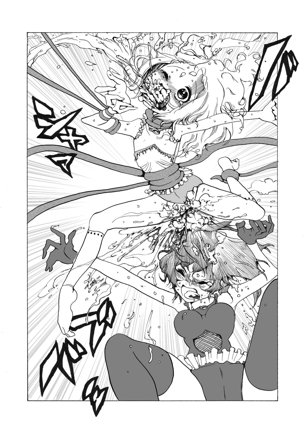 [Ichinichi Atelier (Himei Yoru)] Mahou Shoujo Gesuidou ni Chiru page 20 full