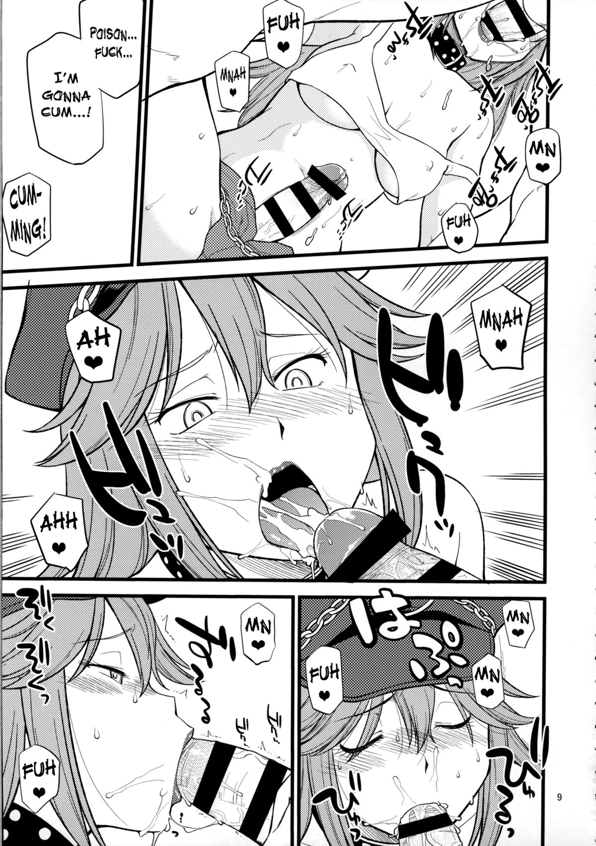 (C87) [Hinemosuan (Hinemosu Notari)] Doku iri Musume | Poisonous Girl (Street Fighter) [English] [N04h] page 8 full