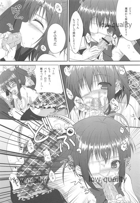 (C83) [Piyo Project. (Hatori Piyoko)] Middle Second Sickness (Chuunibyou demo Koi ga Shitai!) page 8 full