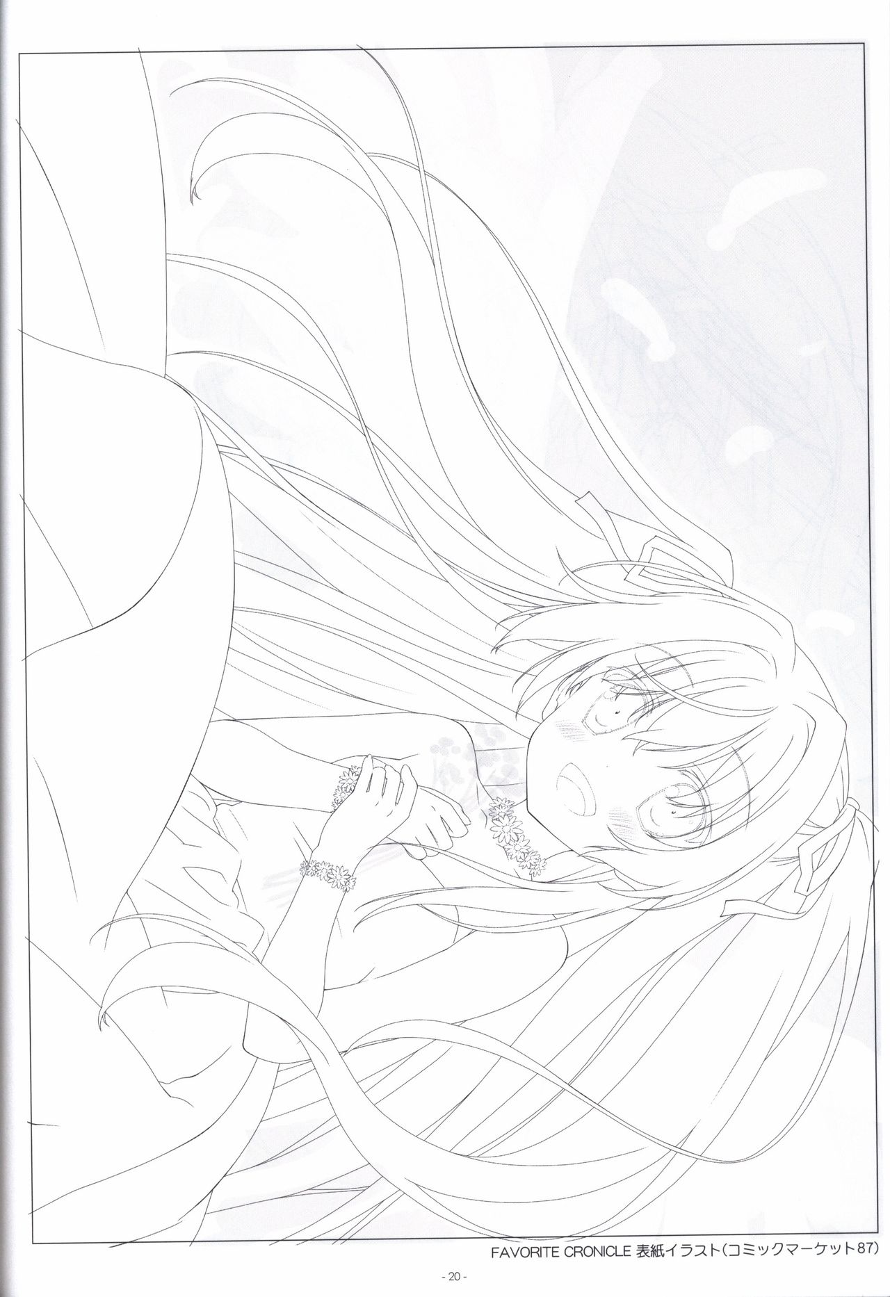 Irotoridori no Sekai  COMPLETE ARTWORKS LAST VOLUME page 19 full