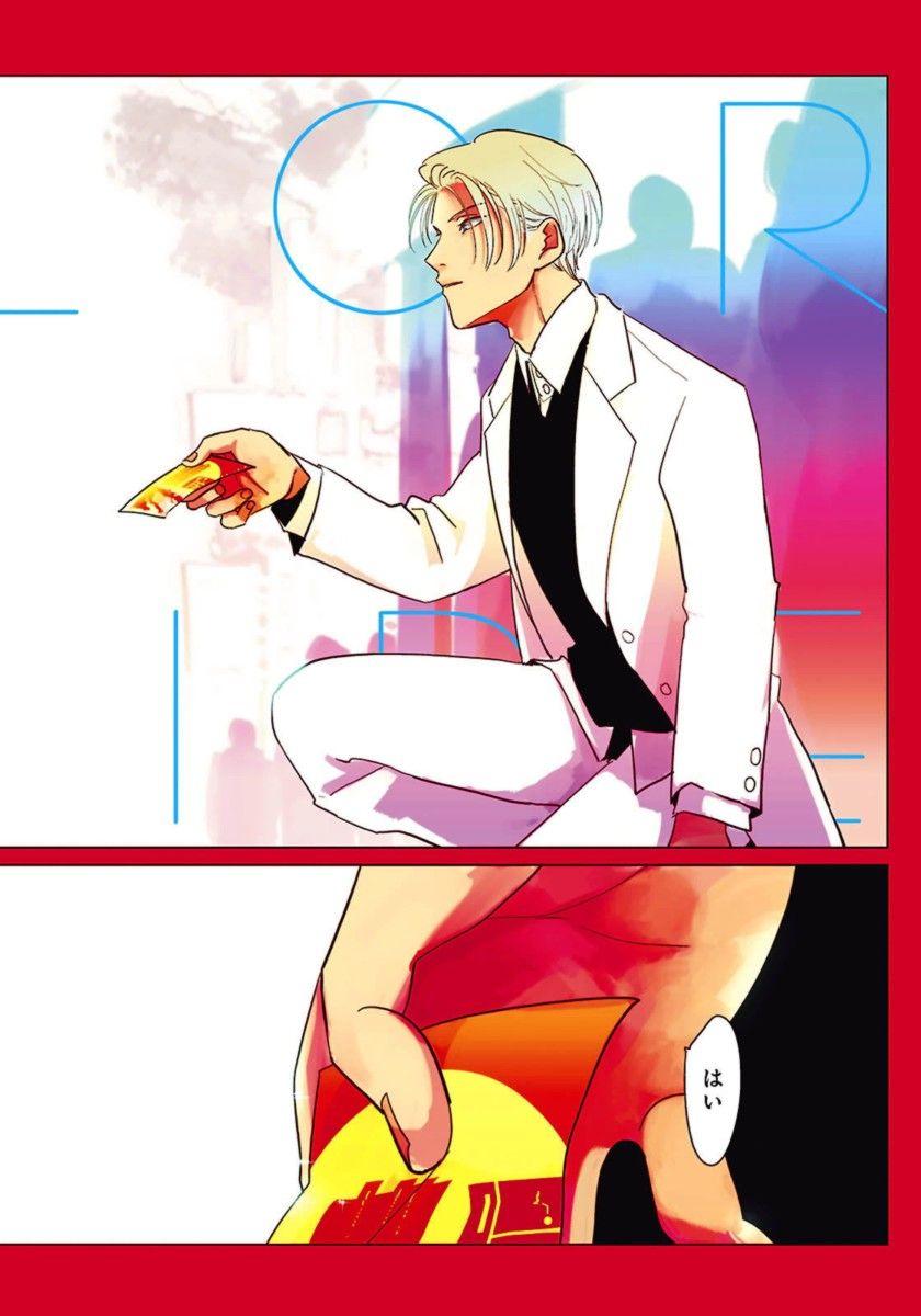 [Harada] Color Recipe Vol. 1 page 3 full