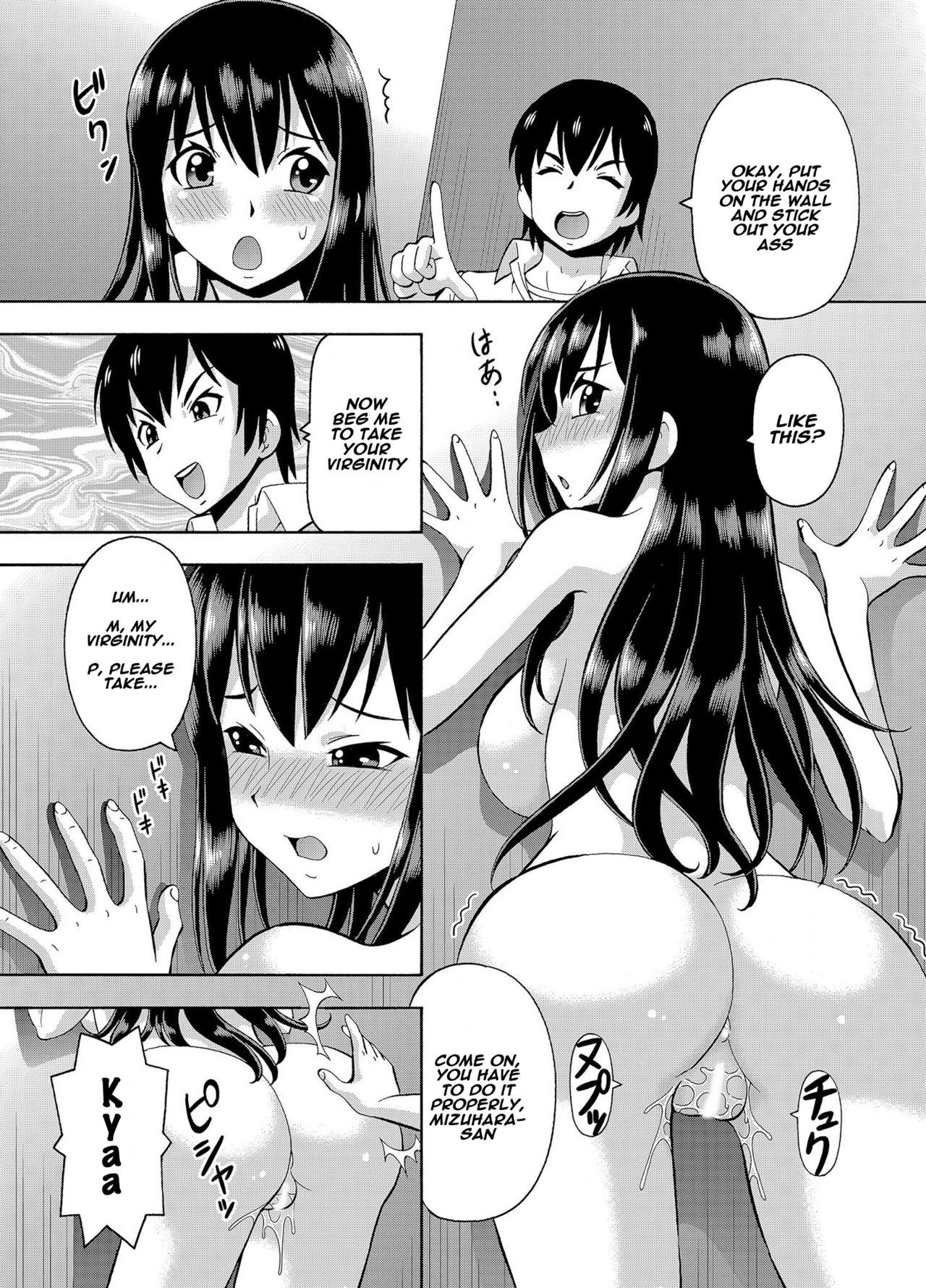 [Itoyoko] (Rose-colored Days) Parameter remote control - that makes it easy to have sex with girls! (3) [English] [Naxusnl] page 8 full