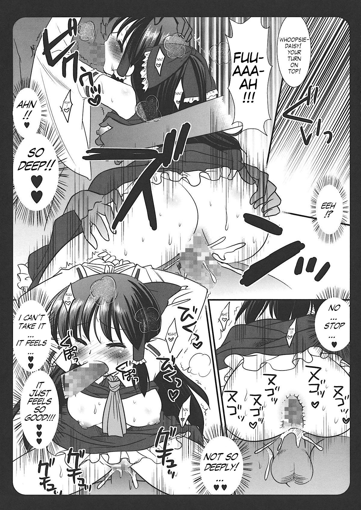 (Reitaisai 7) [Nagiyamasugi (Nagiyama)] Touhou Ryoujoku ~Hakurei Reimu~ (Touhou Project) [English] [Trinity + Genesis] page 14 full