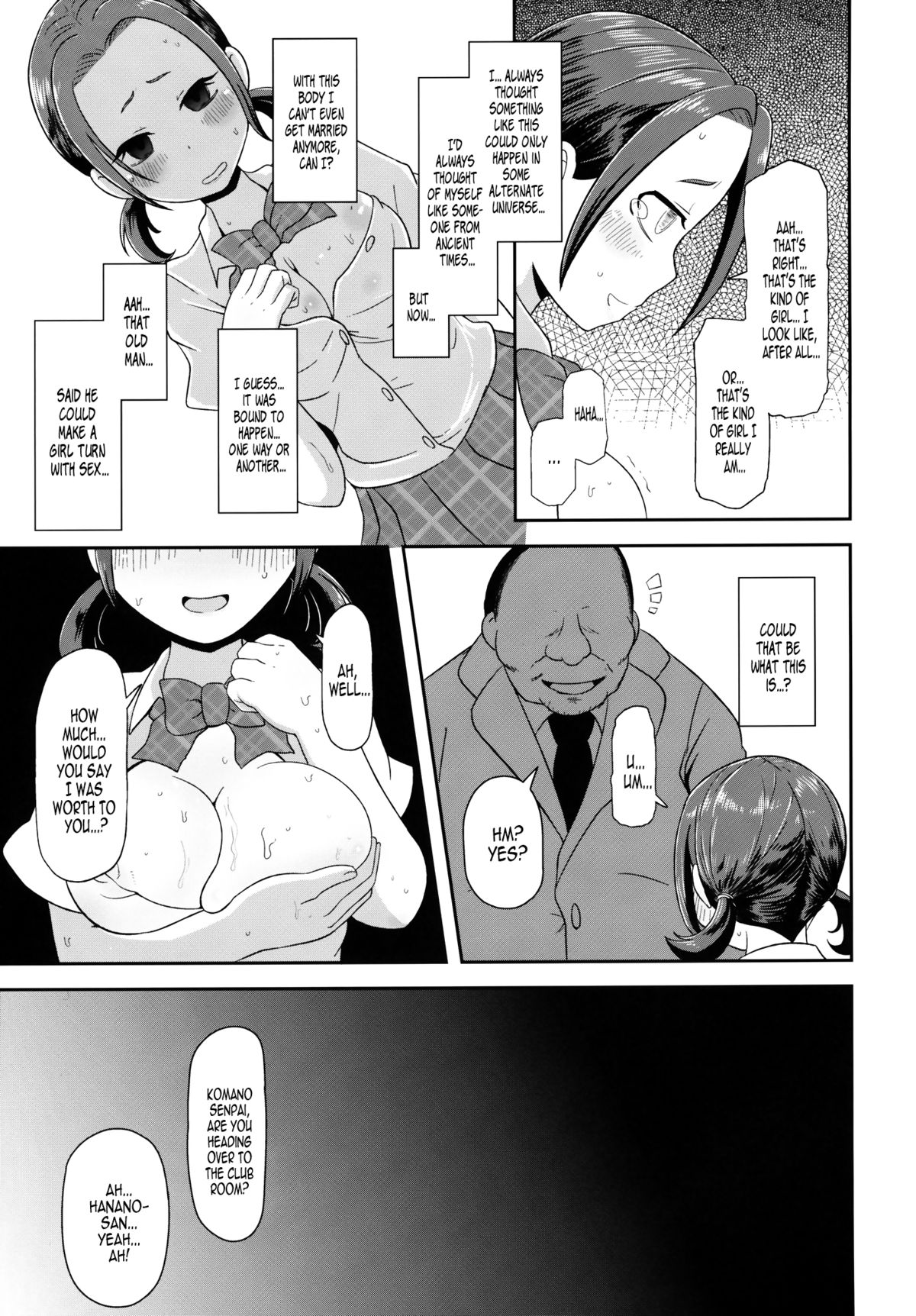 (C84) [HellDevice (nalvas)] Osawari Nadeshiko | Touch of a Flower (Chihayafuru) [English] [EHCOVE] page 24 full