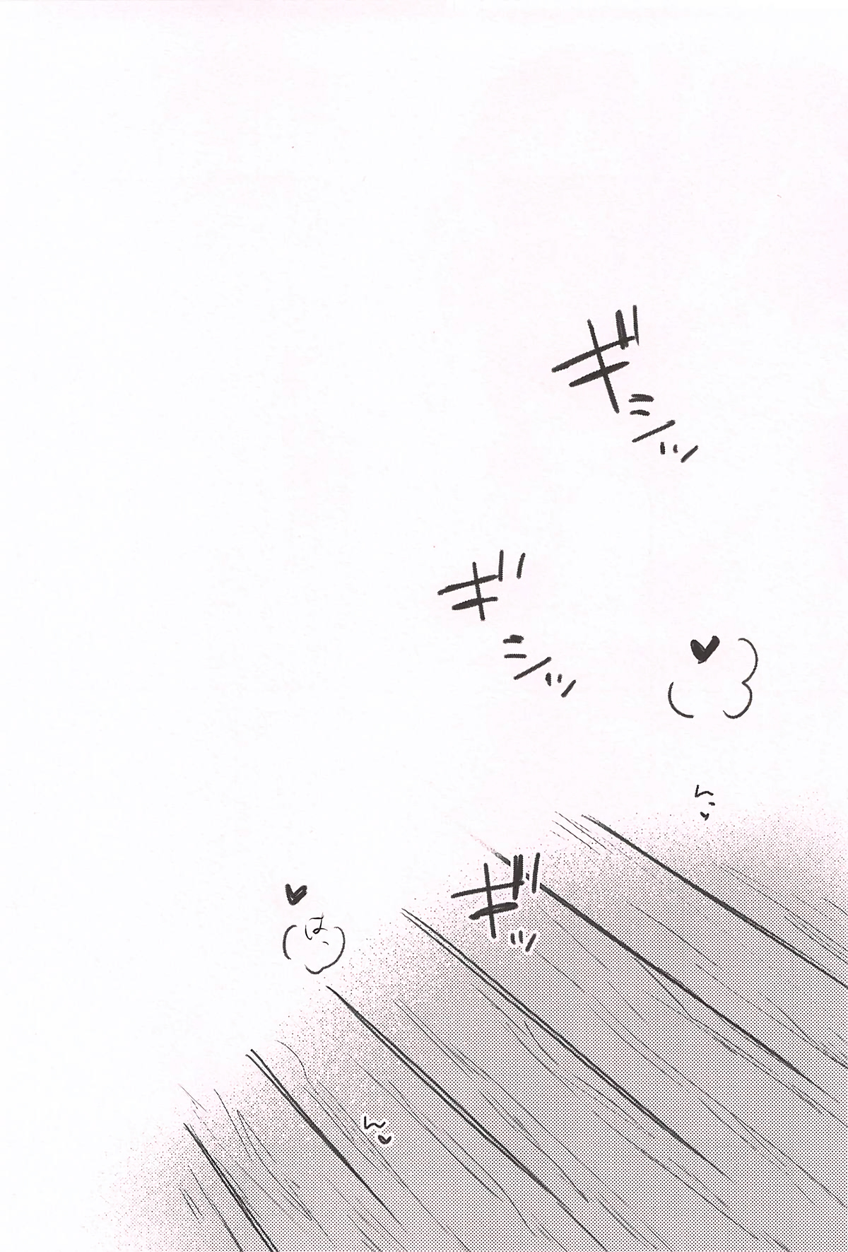 (SPARK13) [Wanwano (Motobi)] HOT Motto (Inuyasha) page 23 full