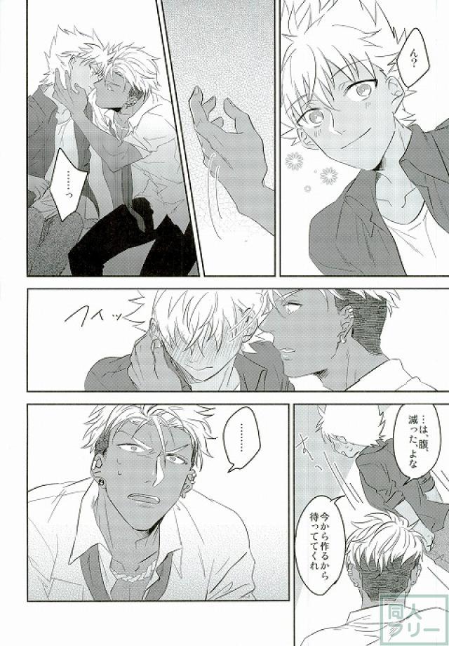 (Rhythmical ☆ Boys 2) [SKB (Anashiri)] I can't put up with it anymore! (KING OF PRISM by PrettyRhythm) page 5 full