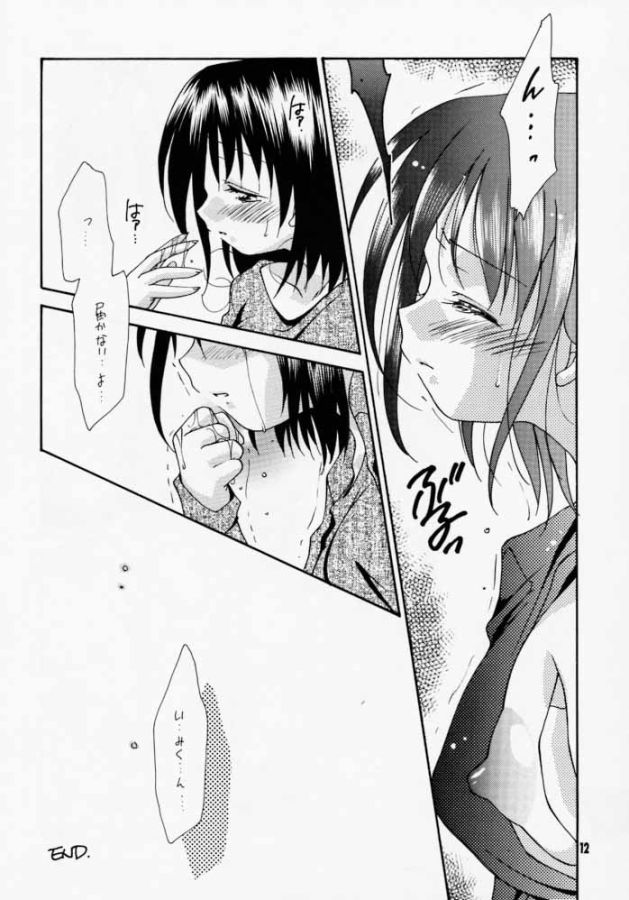 I MEAN IT! (Hikaru No Go) page 11 full