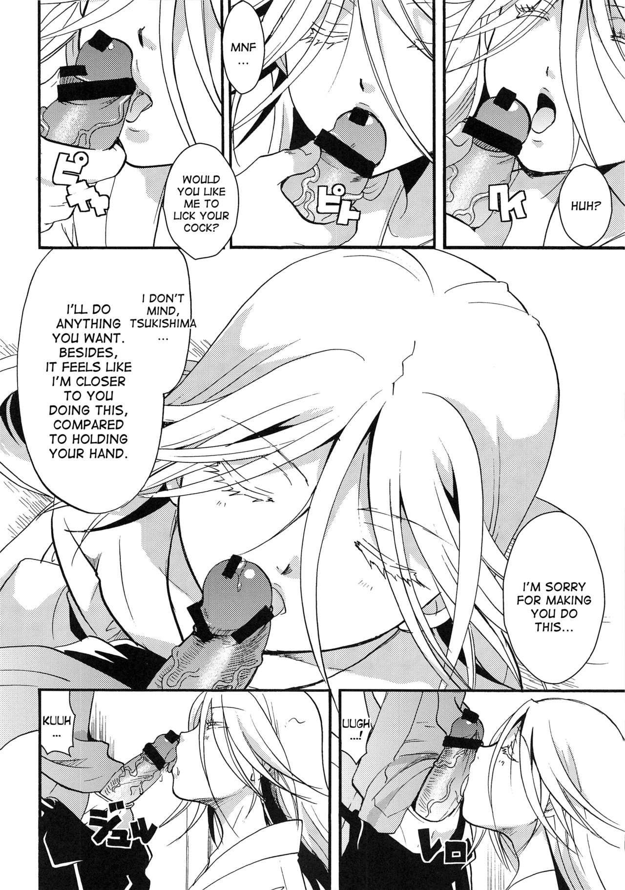 (C84) [Candy Pop (Itou Ei)] Mushibugyou-sama-chan no Muchi ni Seiteki ni Tsukekomu Hon (Mushibugyo) [English] [desudesu] page 9 full