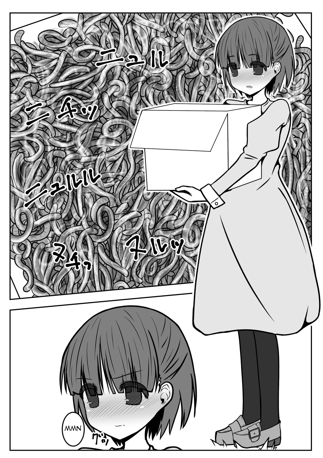 [Juubako no Katasumi] Mimizu Senbiki, Hako no Naka! | 1000 Earthworms in the Box [English] [uVerTerre] page 8 full