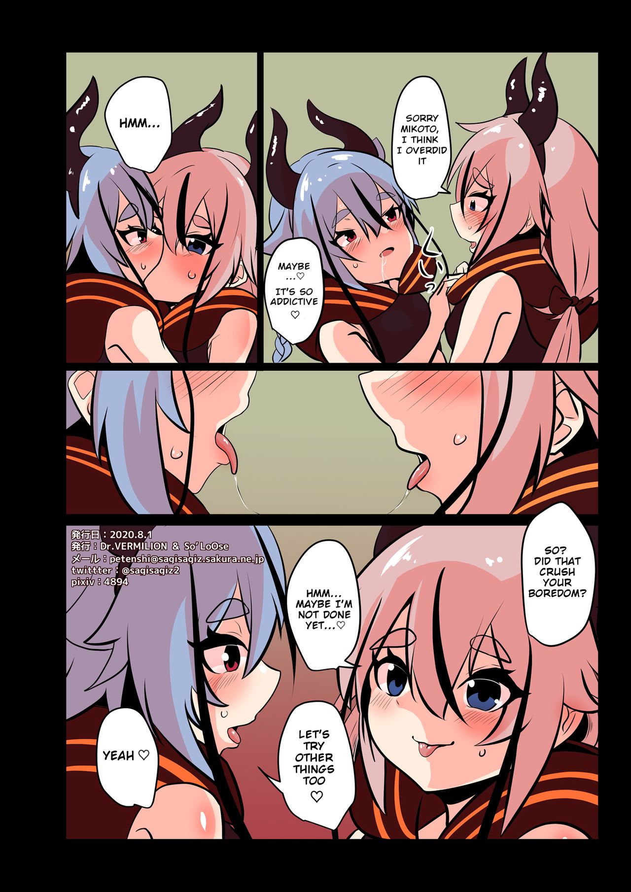 [Dr.VERMILION, So' LoOse (Petenshi, Denoshoyu)] Meika no Himegoto | Meika's Secret (Vocaloid, VOICEROID) [English] [Usagi =] page 15 full