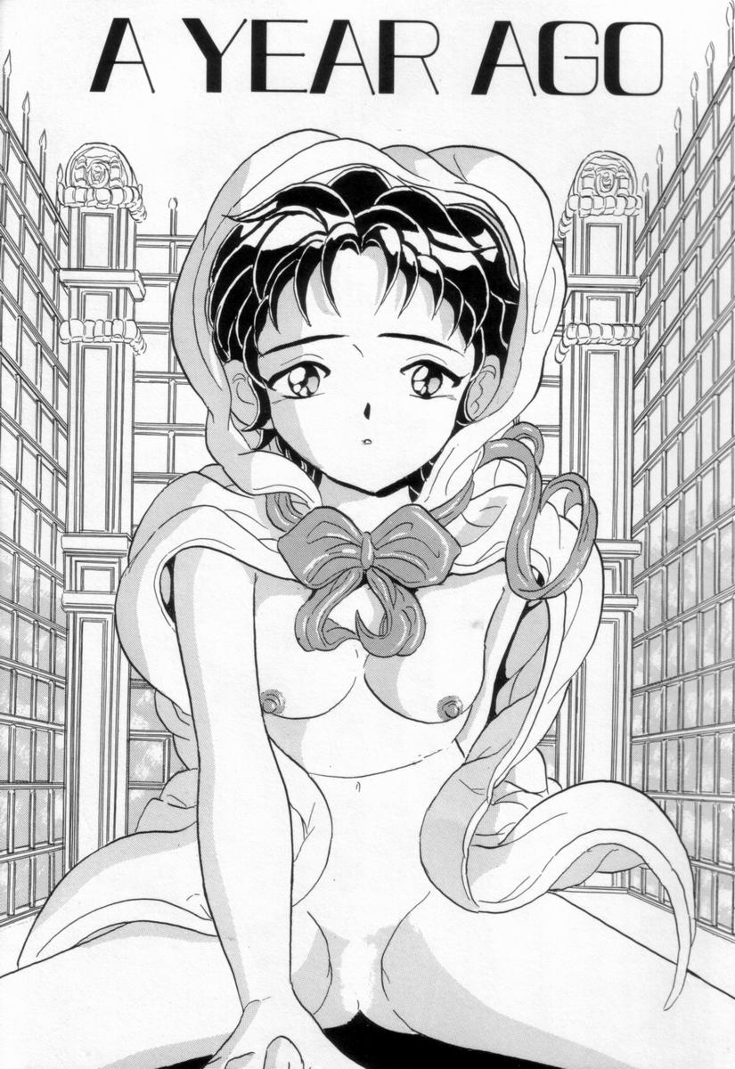 [Kitahara Takeshi] Passion Slaves ~Jounetsu No Dorei~ page 6 full