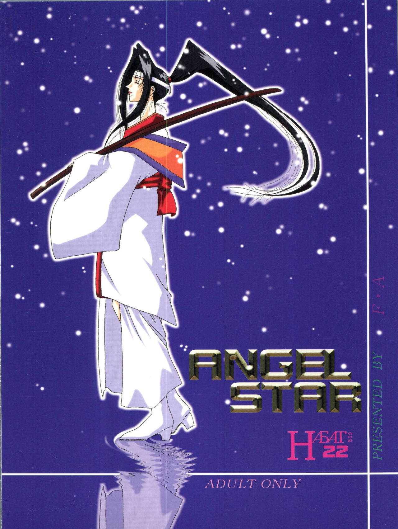 (SC4) [F.A (Honoutsukai)] Habat coy 22 - Angel Star (Angel Links, Outlaw Star) page 36 full