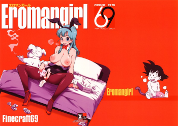 (C89) [Finecraft69 (6ro-)] Eromangirl (Dragon Ball) [English] [Risette] - page 1