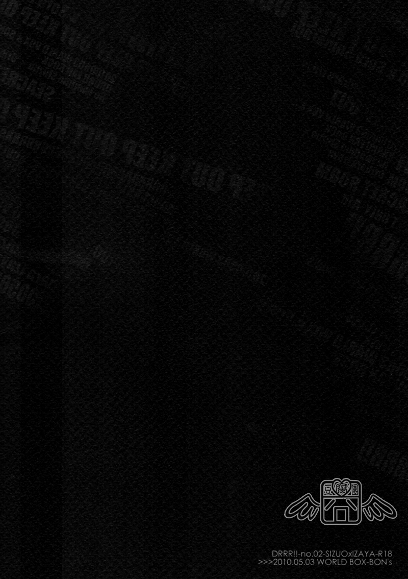 [WORLD BOX, Bons (Yuu, Sumeragi Sora)] Secret Room (Durarara!!) [Chinese] page 34 full