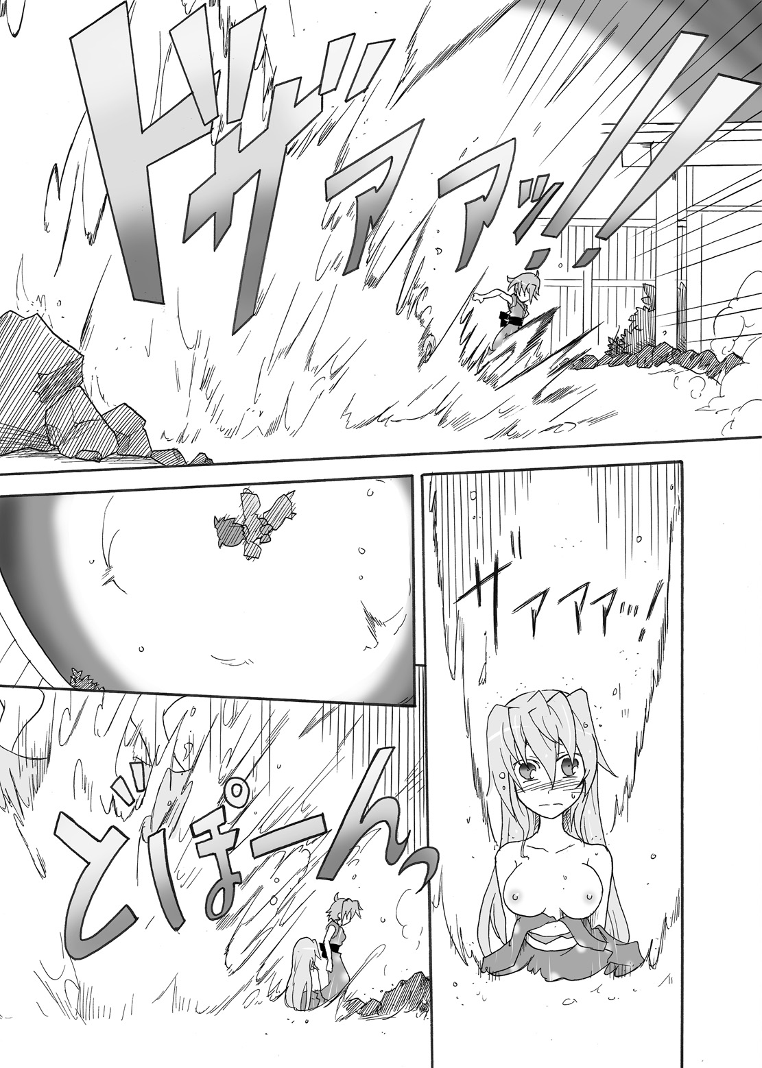 [Sugareya Shouten (Sugaleon)] TeaSuba... Nove!! -Teana-san ga Onsen de Nakajima Shimai ni Osowareru Hon- (Mahou Shoujo Lyrical Nanoha) [Digital] page 9 full