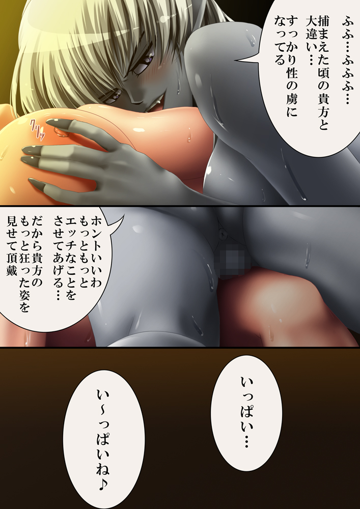[Road=Road=] OTHER STORY2 ~Dai no Daibouken~ (Dragon Quest Dai no Daibouken) page 24 full