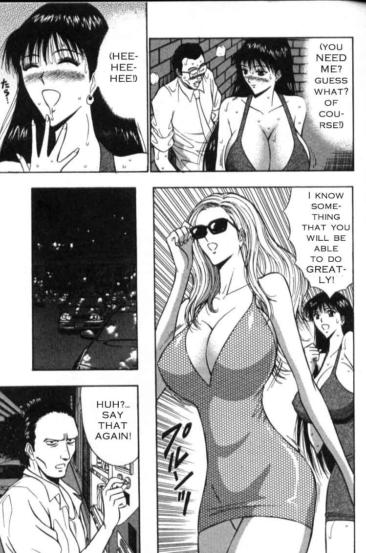 Seminar of Big Tits 4 [English] [Rewrite] page 87 full